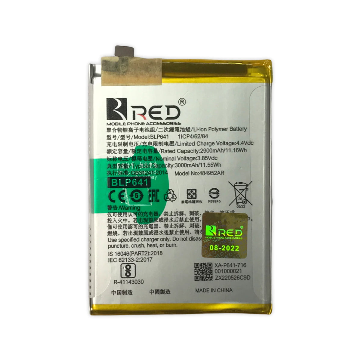 MOBILE BATTERY FOR OPPO BLP641 - A71