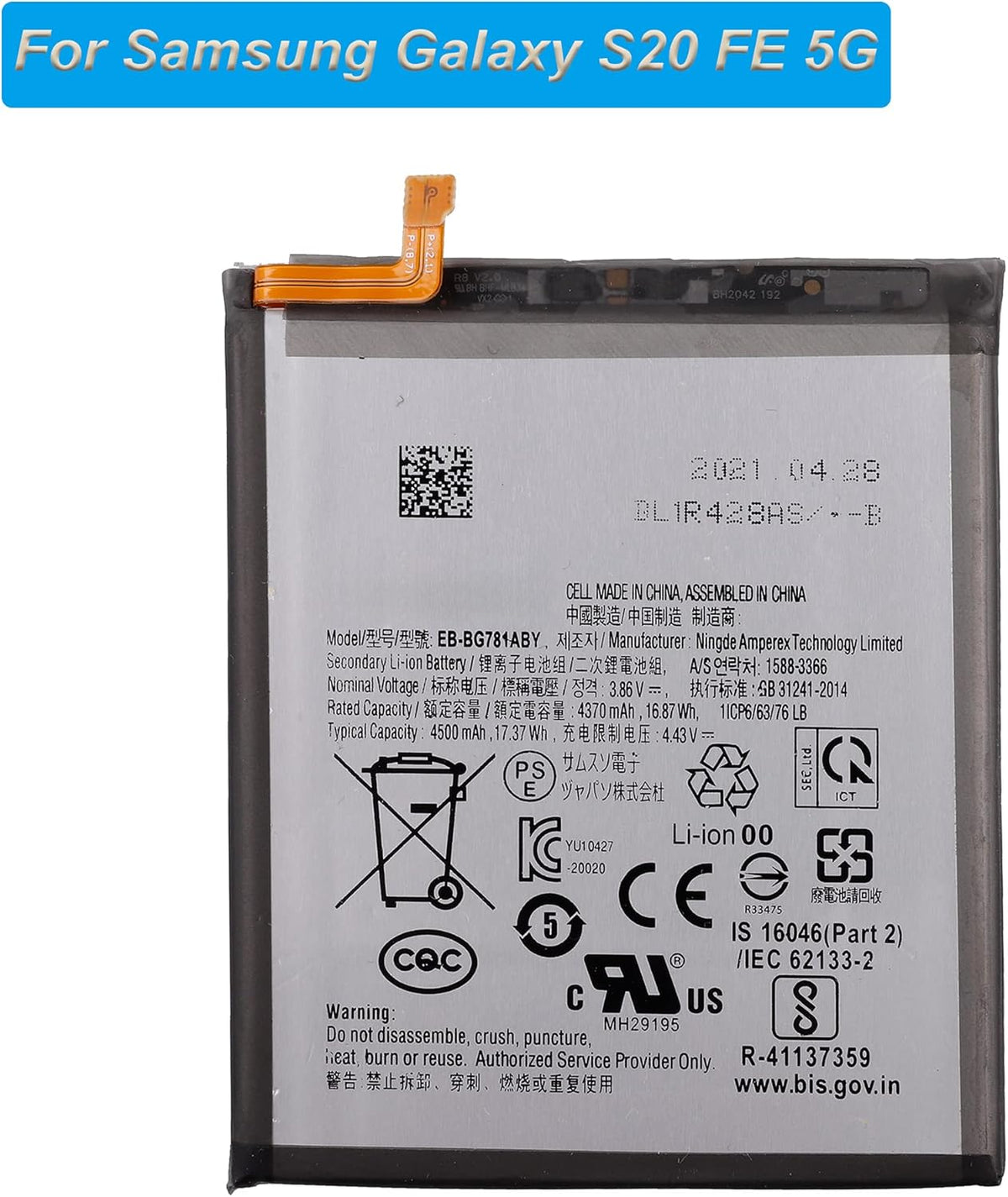 BATTERY CONNECTOR FOR SAMSUNG EB-BG781ABY- S20 FE