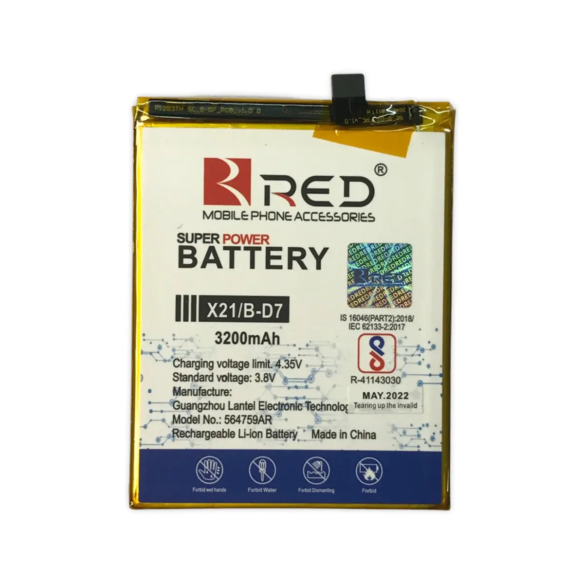 MOBILE BATTERY FOR VIVO BD7 - X21