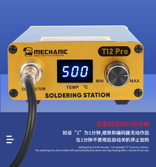 MECHANIC T12 PRO SOLDERING IRON STATION