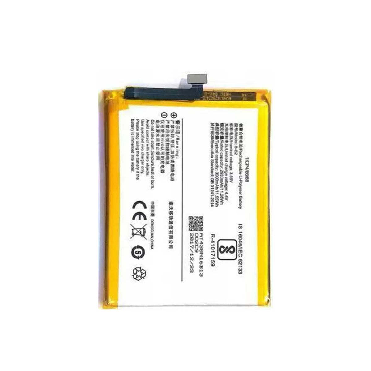 MOBILE BATTERY FOR VIVO BB2 - Y66 / Y67 / Y67L