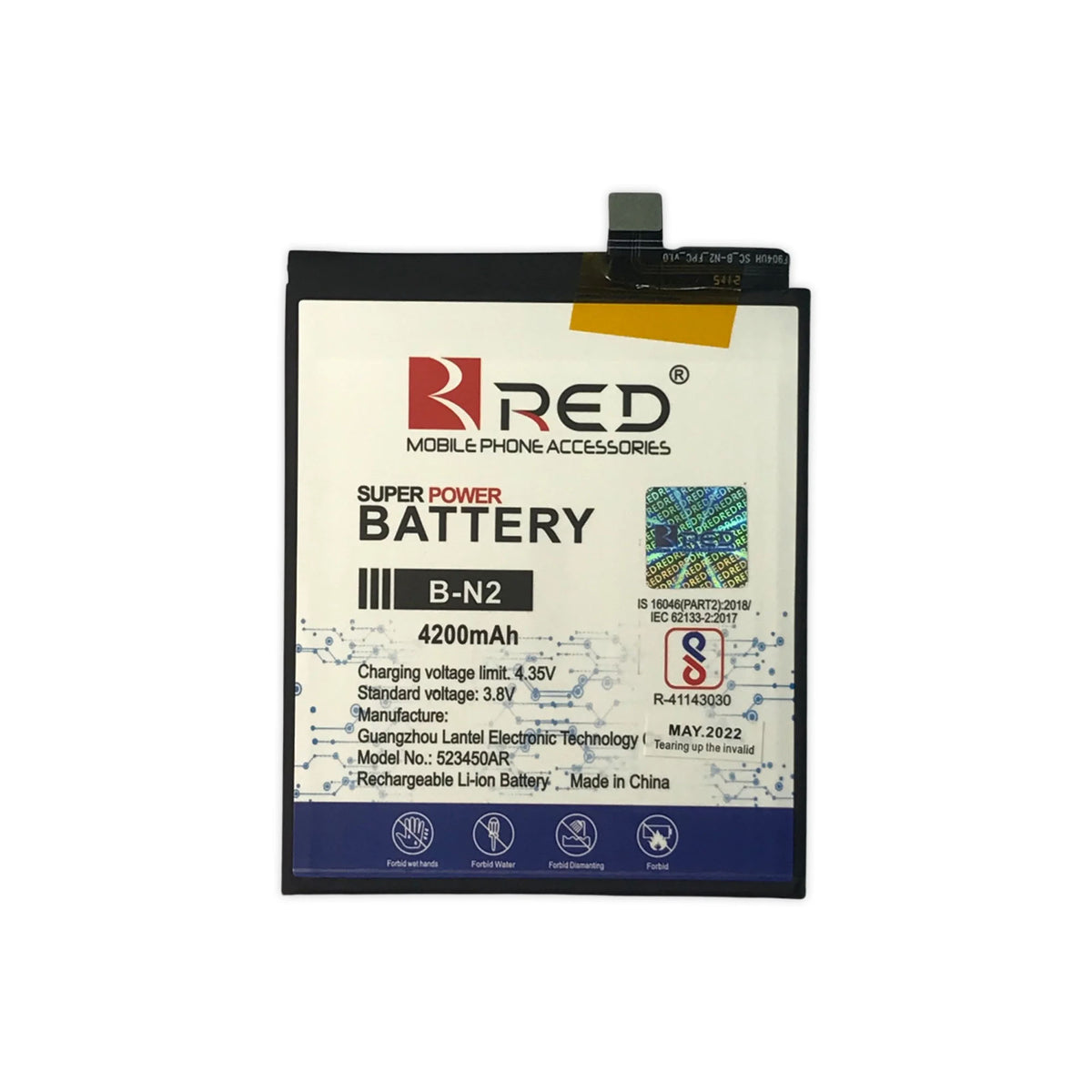 MOBILE BATTERY FOR VIVO BN2 - X50