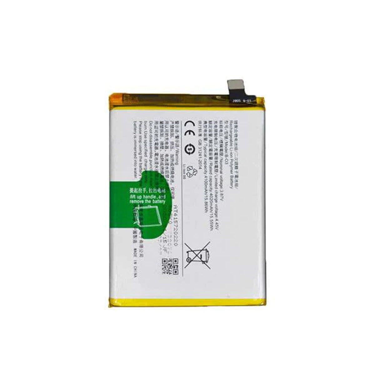 MOBILE BATTERY FOR VIVO BO3 - VIVO Y73S