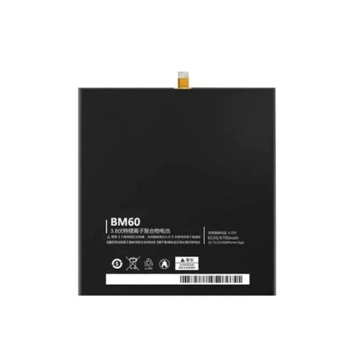 MOBILE BATTERY FOR XIAOMI BM60 - MI PAD 1