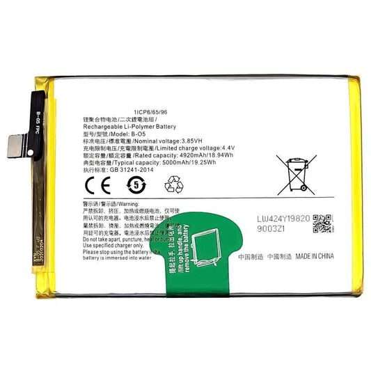 MOBILE BATTERY FOR VIVO BKB65 - Y21